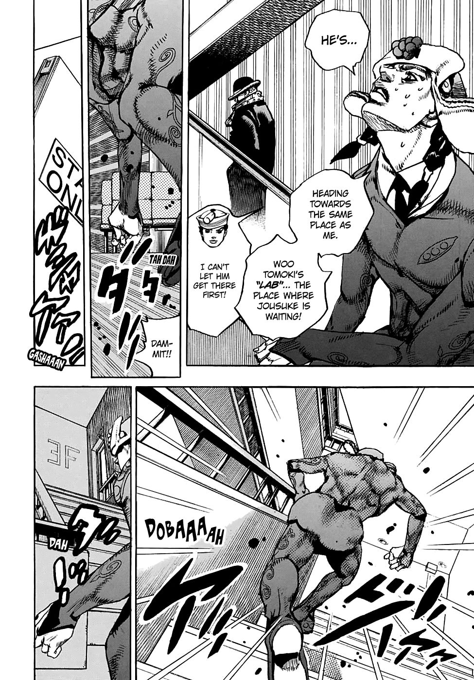 Page 5 of Chapter 98