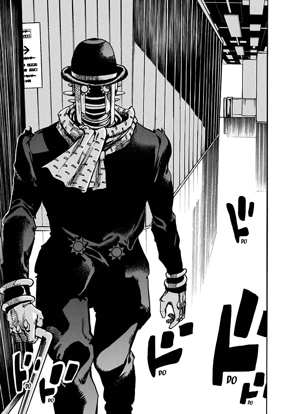 Page 17 of Chapter 98