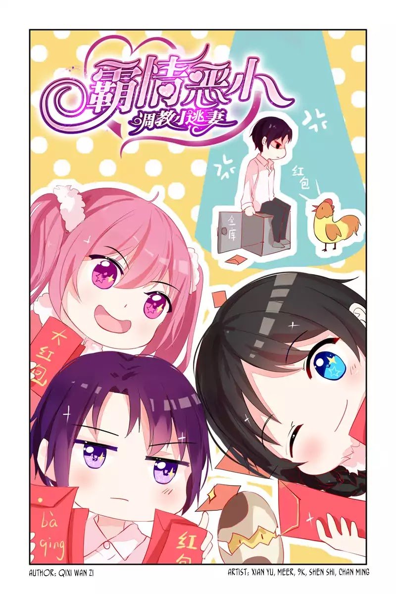 Page 2 of Chapter 15