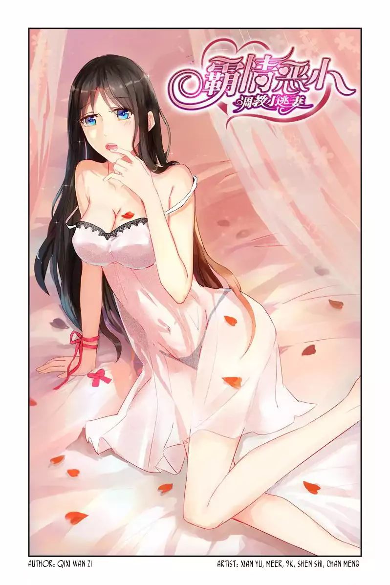 Page 2 of Chapter 19