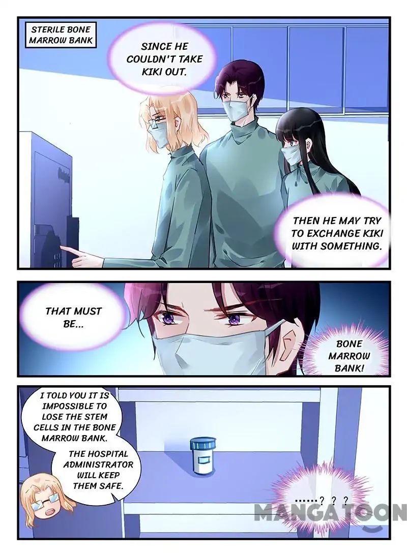 Page 6 of Chapter 216