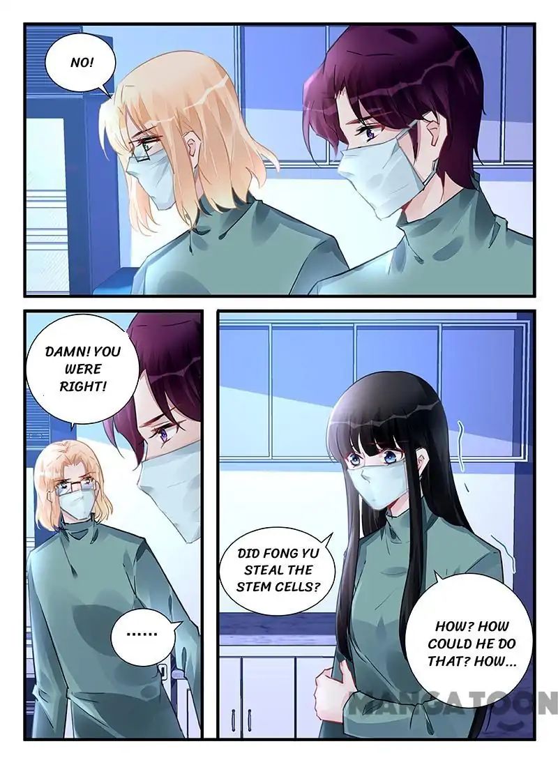 Page 8 of Chapter 216