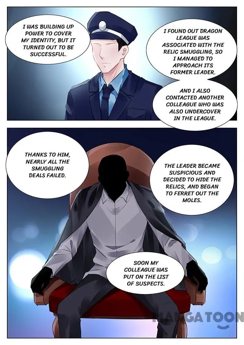 Page 1 of Chapter 238