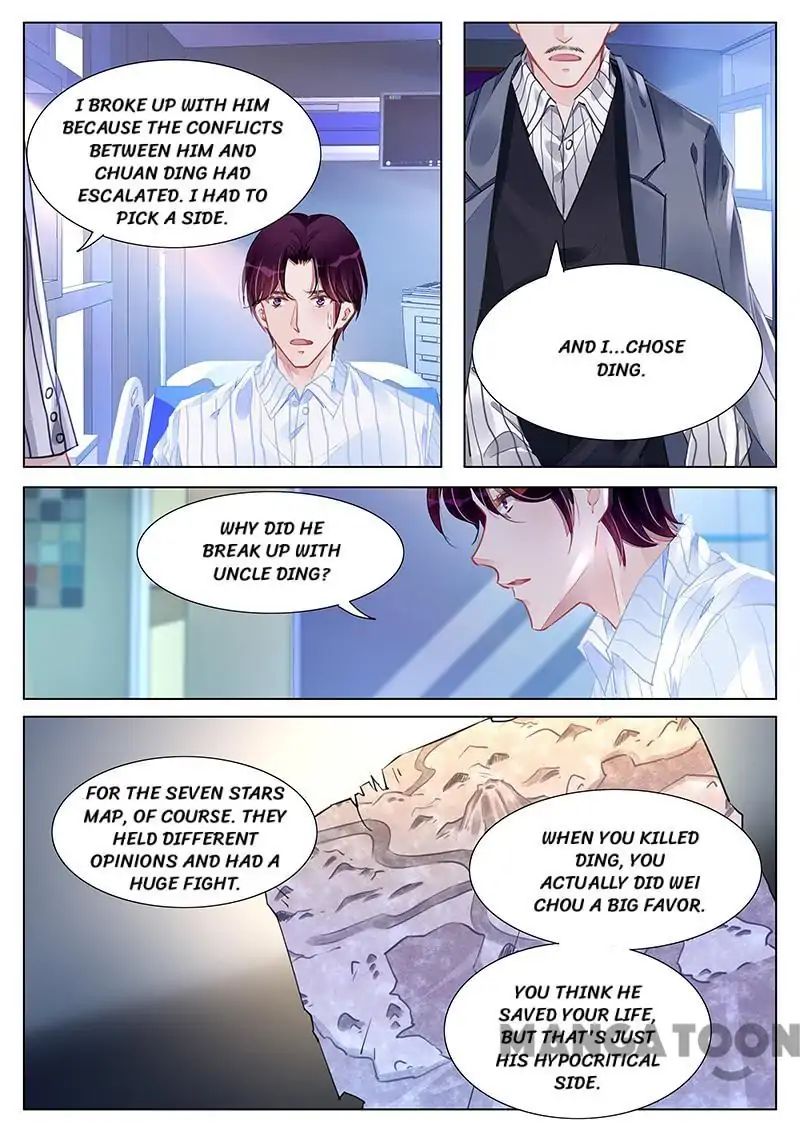 Page 3 of Chapter 238