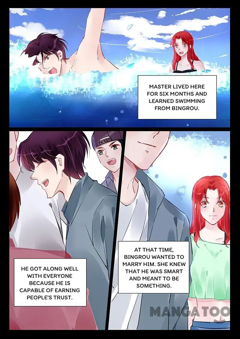 Page 1 of Chapter 247