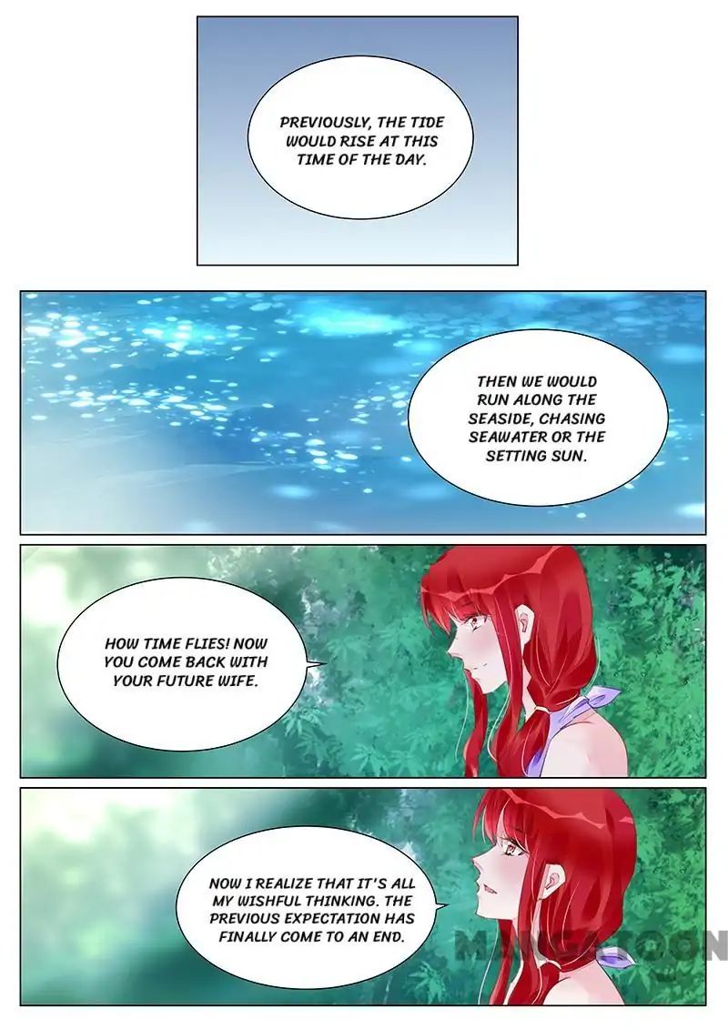 Page 7 of Chapter 251