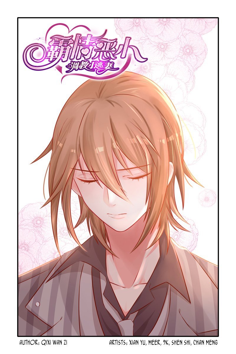 Page 2 of Chapter 31