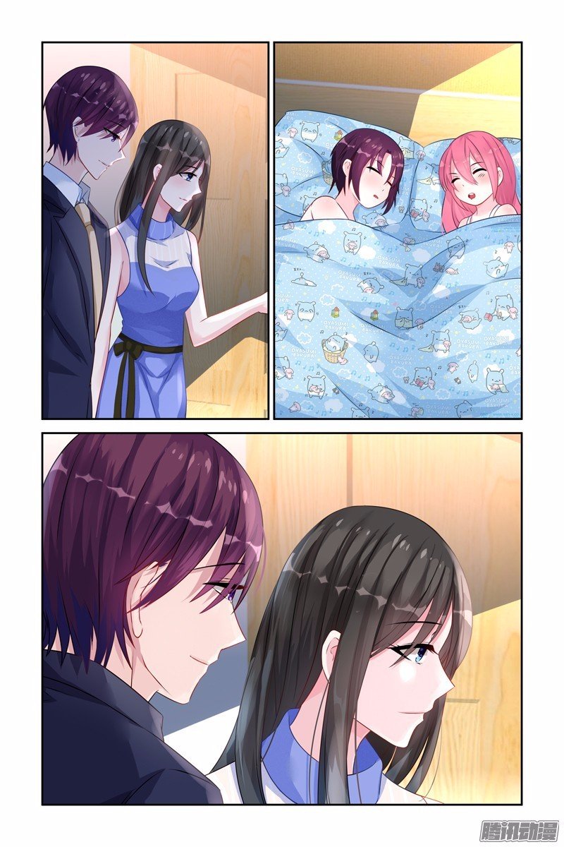 Page 6 of Chapter 33