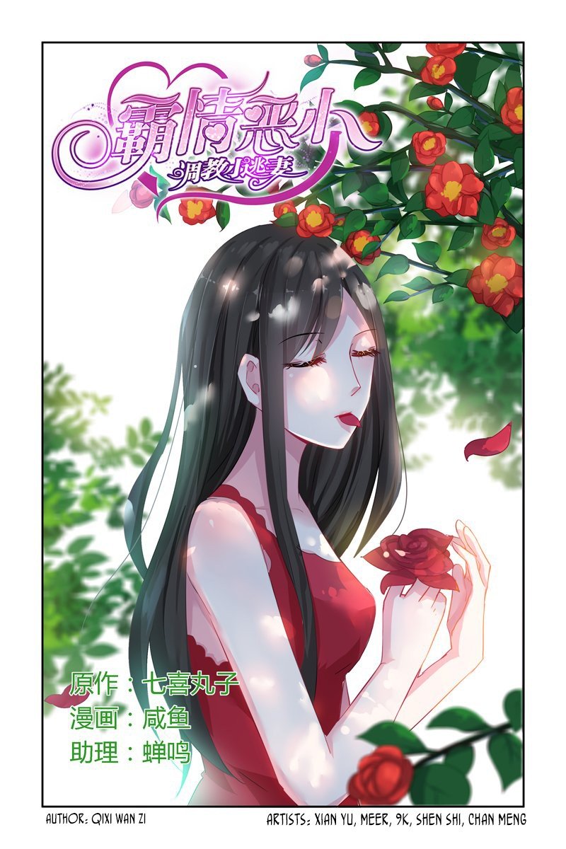 Page 2 of Chapter 34
