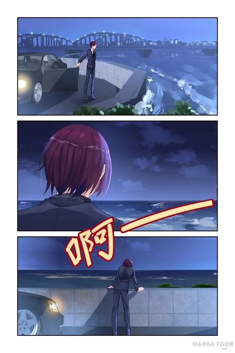 Page 6 of Chapter 48