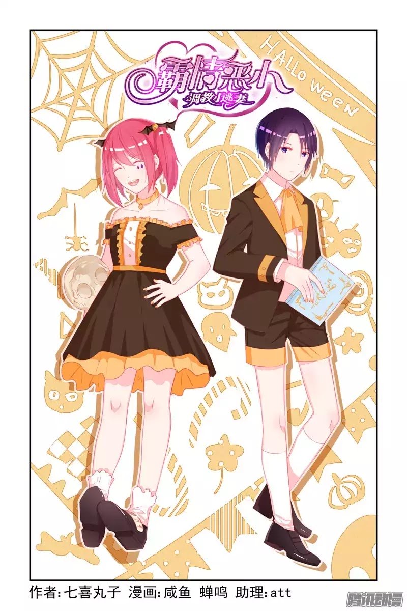 Page 1 of Chapter 9