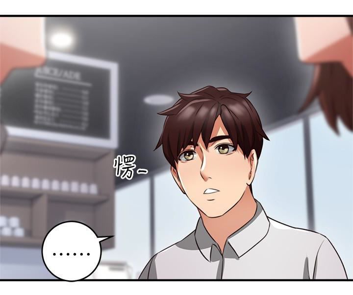 Page 30 of Chapter 10
