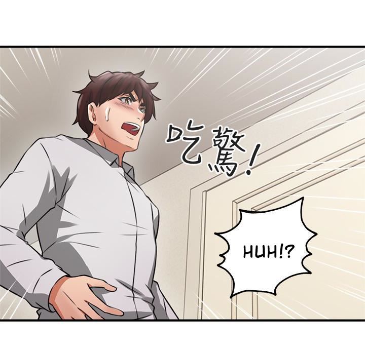 Page 2 of Chapter 11