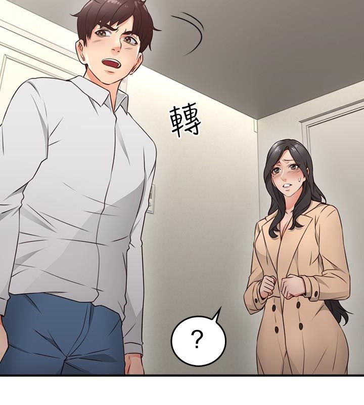 Page 8 of Chapter 11