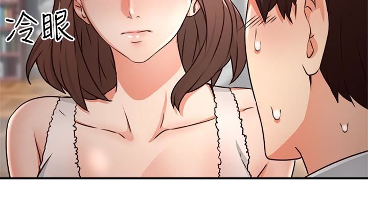 Page 16 of Chapter 11