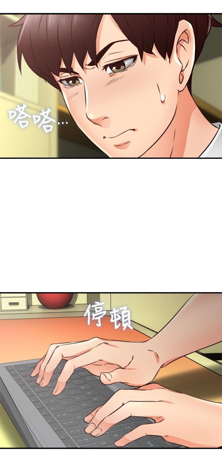 Page 20 of Chapter 11