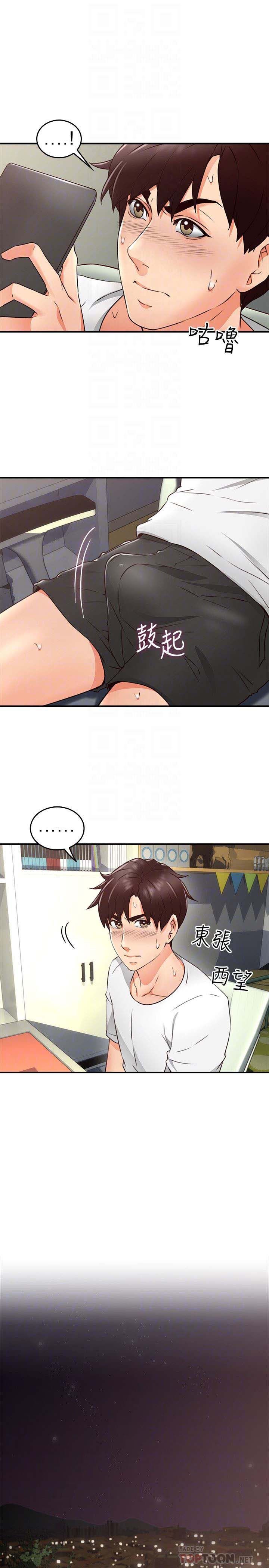 Page 25 of Chapter 11