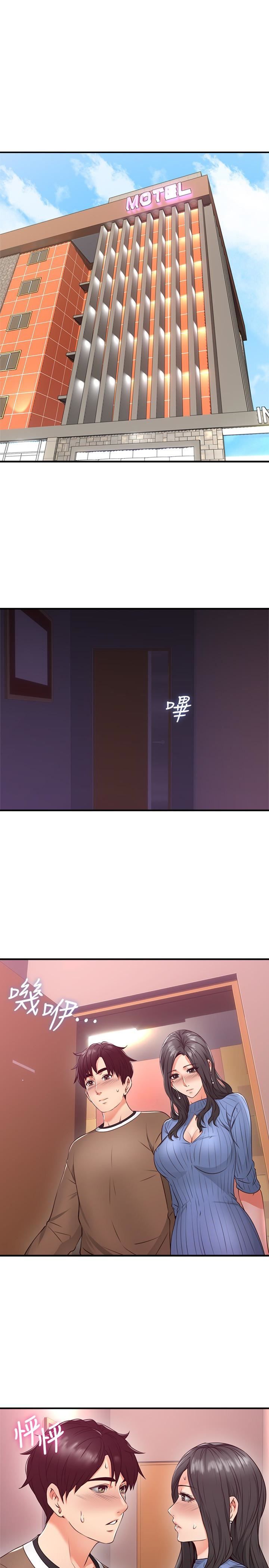Page 4 of Chapter 12