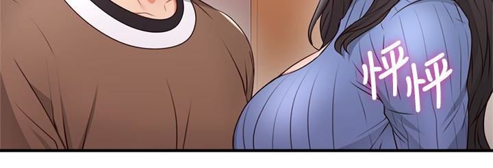 Page 5 of Chapter 12