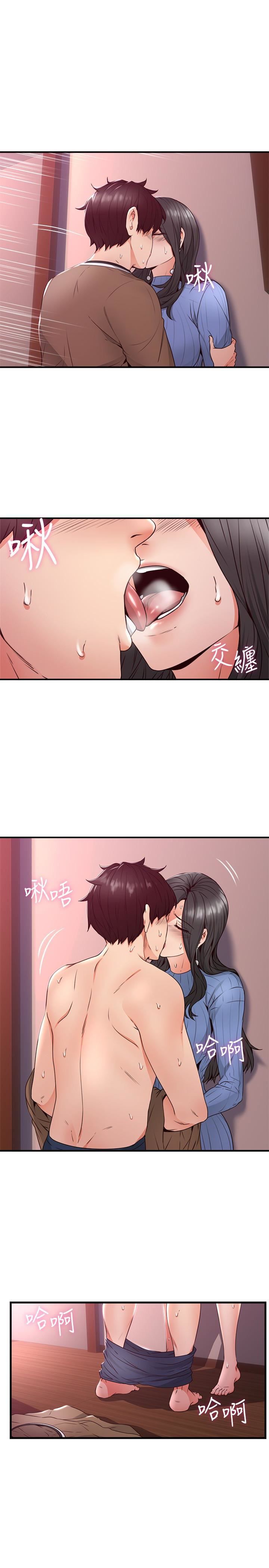 Page 6 of Chapter 12