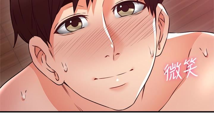 Page 13 of Chapter 12