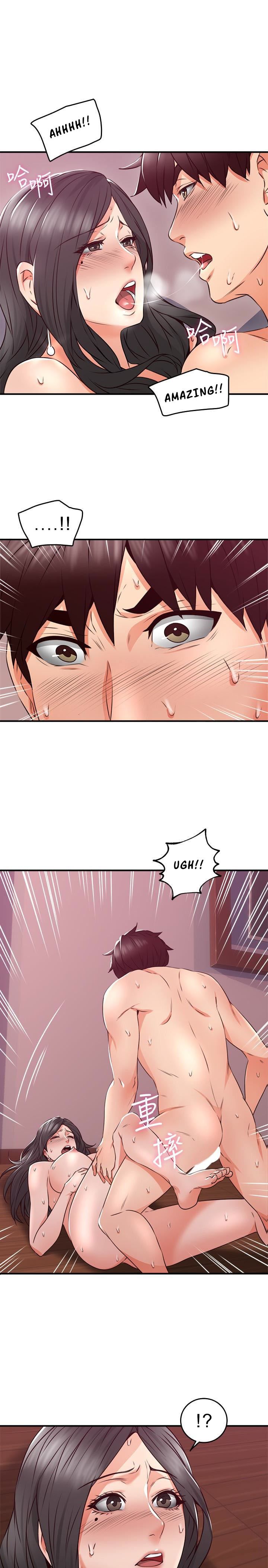 Page 24 of Chapter 12