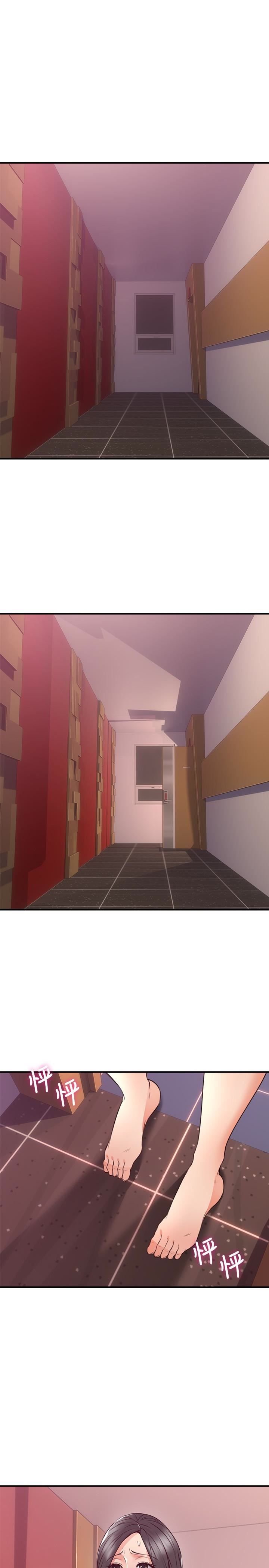 Page 40 of Chapter 12