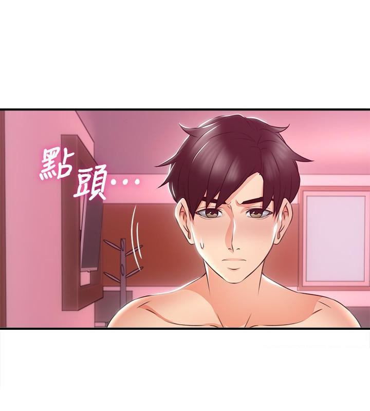Page 9 of Chapter 13