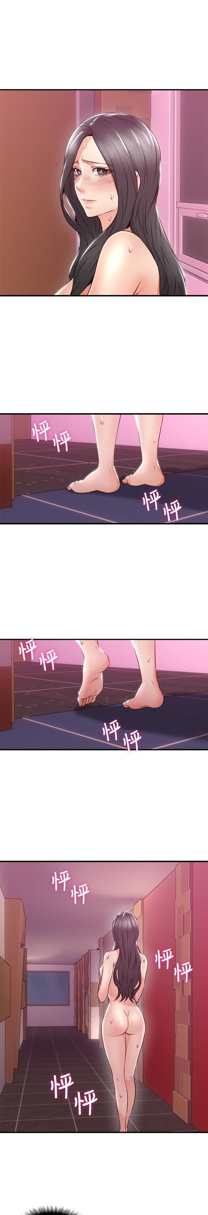 Page 10 of Chapter 13
