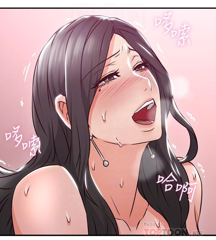 Page 35 of Chapter 13