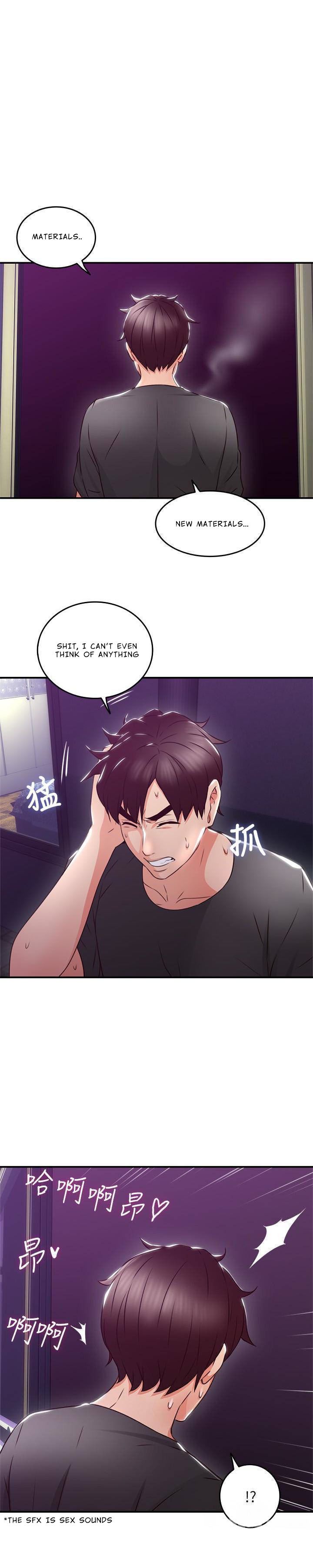 Page 1 of Chapter 14