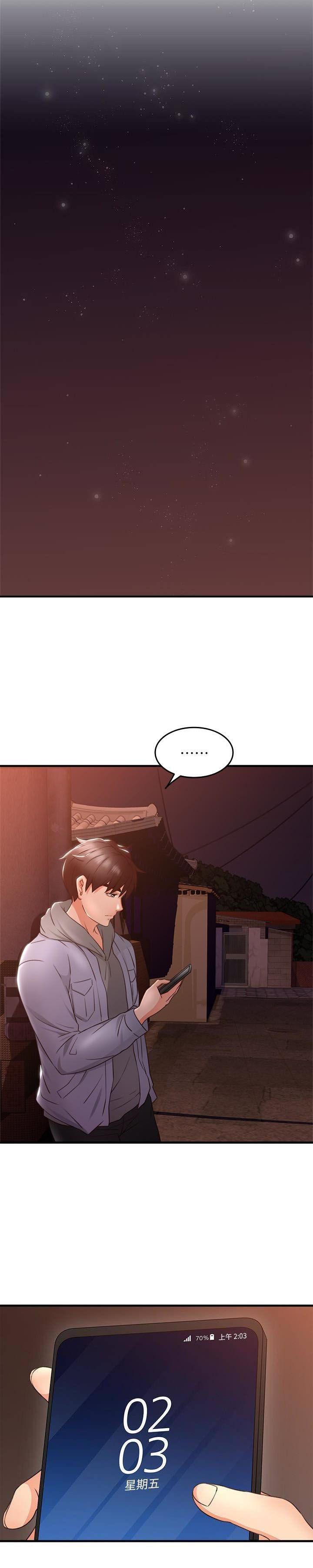 Page 3 of Chapter 14