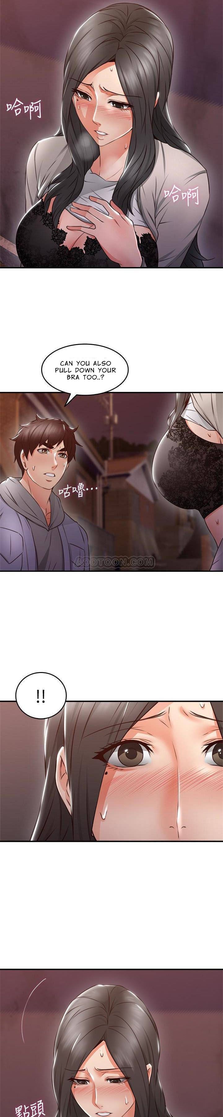 Page 17 of Chapter 14