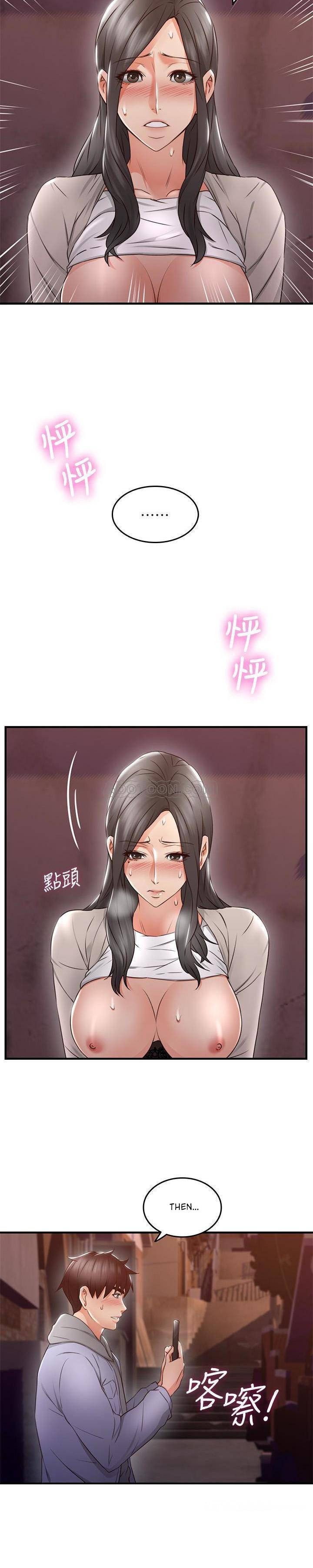 Page 23 of Chapter 14