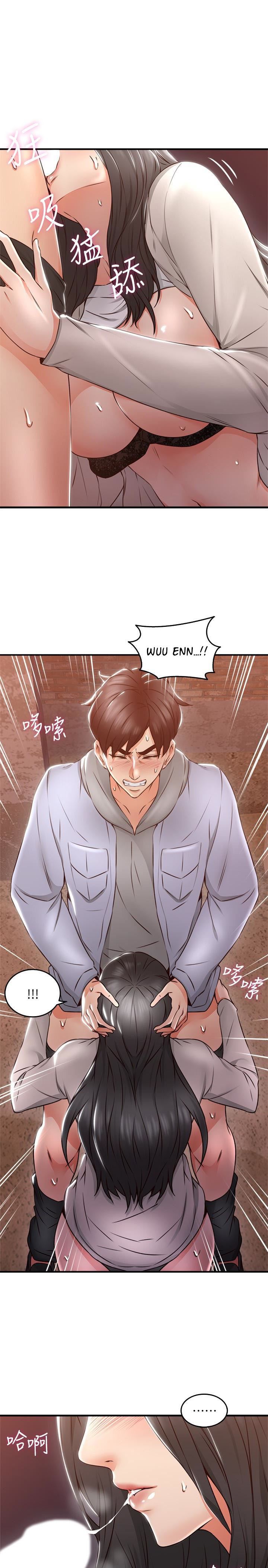 Page 14 of Chapter 15