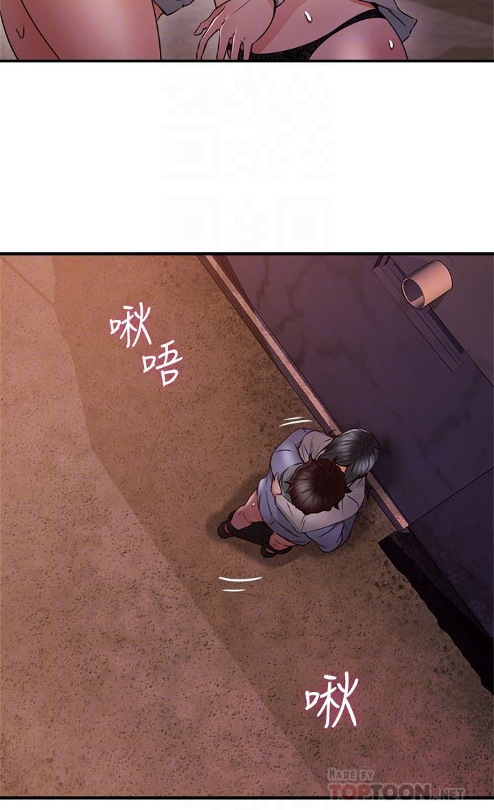 Page 19 of Chapter 15