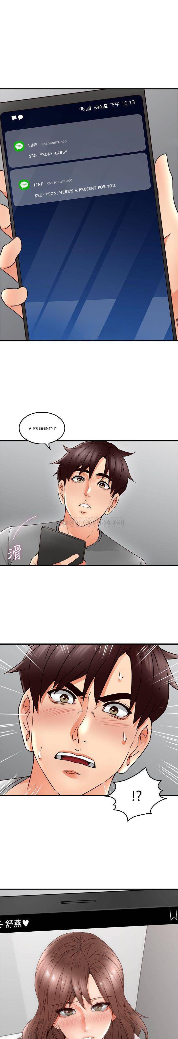Page 1 of Chapter 17
