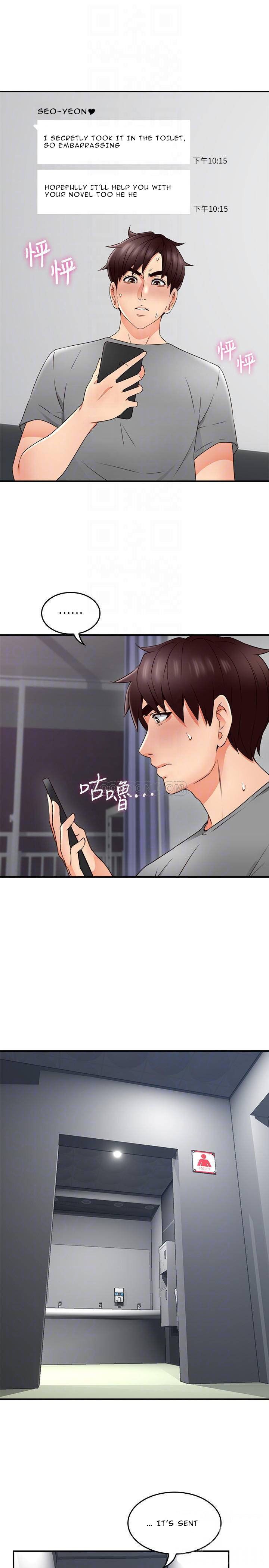 Page 4 of Chapter 17