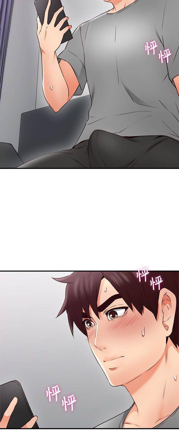 Page 11 of Chapter 17