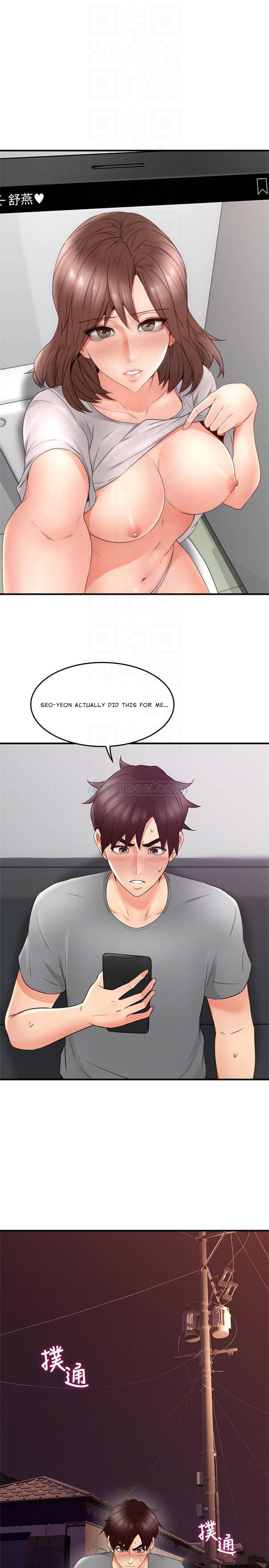 Page 12 of Chapter 17