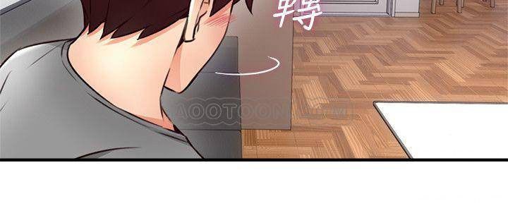 Page 17 of Chapter 17