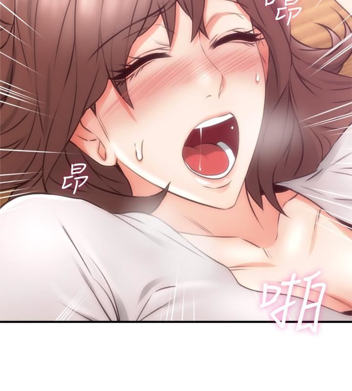 Page 2 of Chapter 18