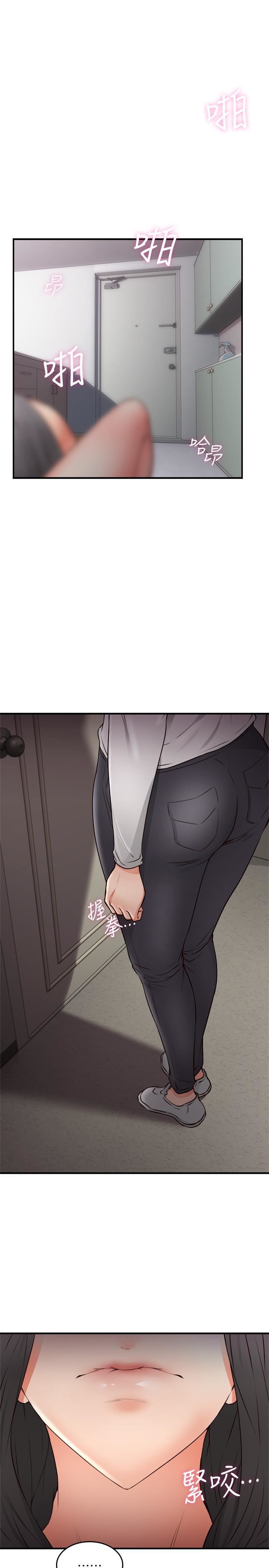 Page 3 of Chapter 18