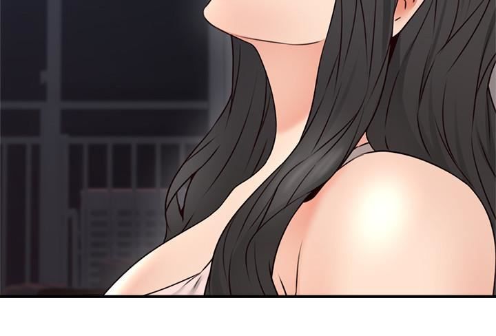 Page 17 of Chapter 18