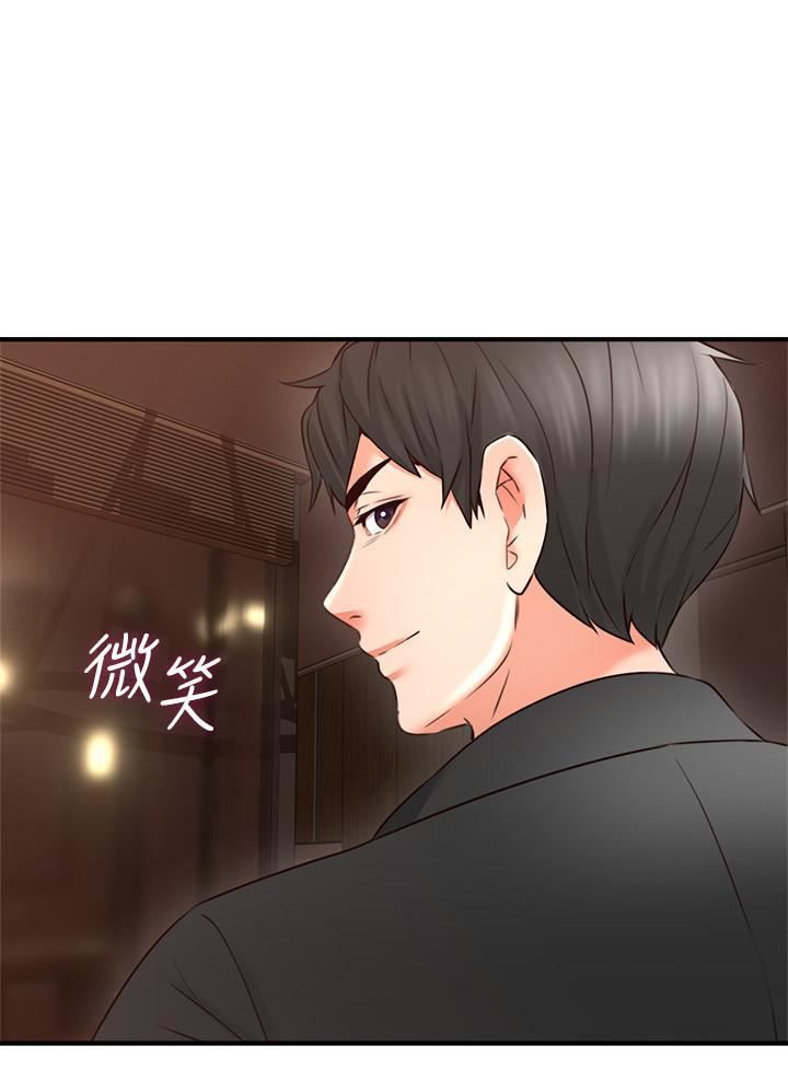 Page 31 of Chapter 18