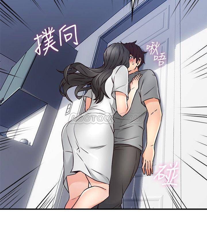 Page 26 of Chapter 19