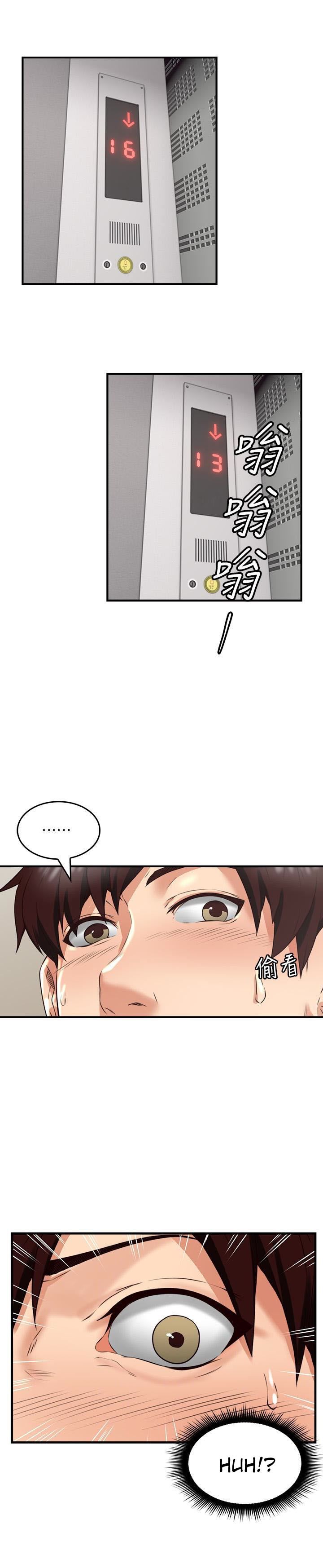 Page 6 of Chapter 6