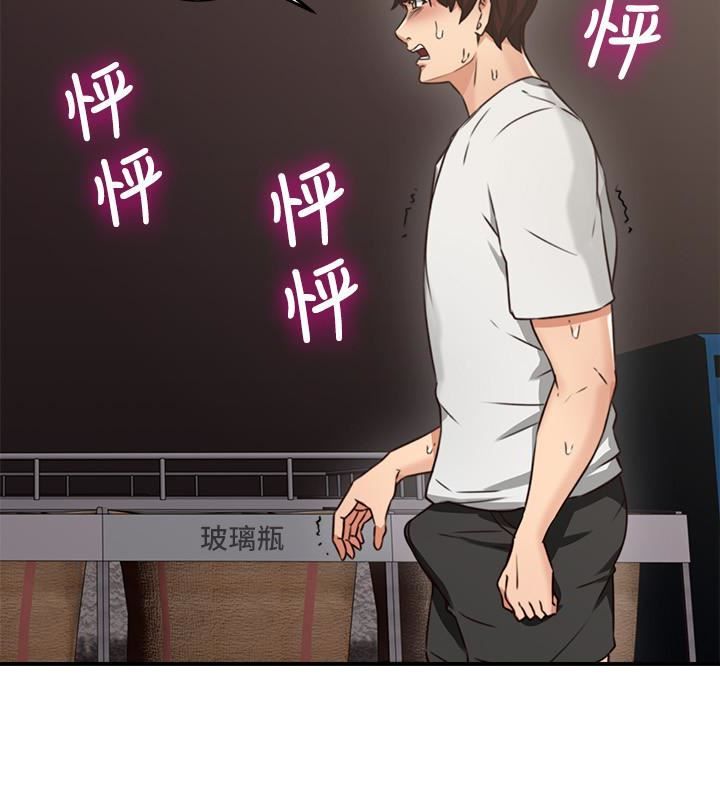 Page 18 of Chapter 6