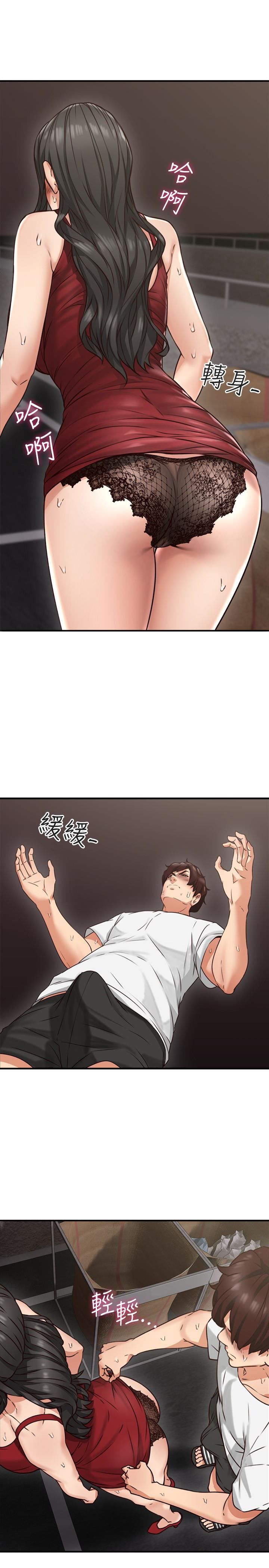 Page 21 of Chapter 6