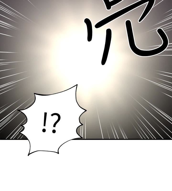 Page 10 of Chapter 7